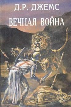 Обложка книги - Король шутов - Жерар де Нерваль