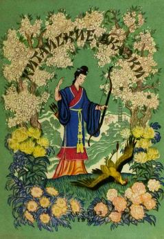 Обложка книги - Китайские сказки -  Автор неизвестен - Народные сказки