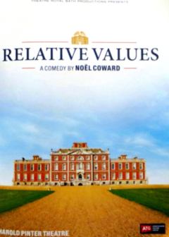 Обложка книги - Относительные ценности - Ноэл Кауард