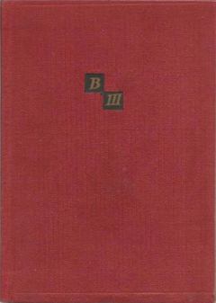 Книга - Сонети (видання 1966 року). Вільям Шекспір - читать в Litvek