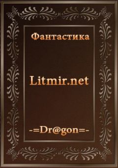 Обложка книги - FAQ по сборке книг -  -=Dragon=- Дмитрий