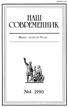 Книга - Высшая мера. Борис Петрович Екимов - читать в Litvek