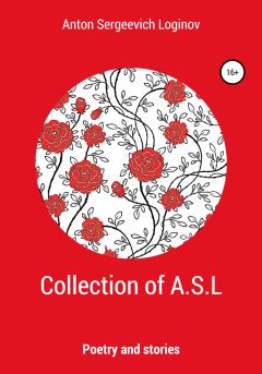 Книга - Collection of A.S.L. Антон Сергеевич Логинов - читать в Litvek