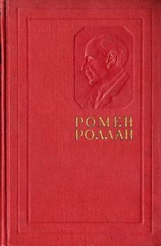 Книга - Жизнь Толстого. Ромен Роллан - читать в Litvek
