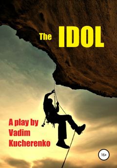 Обложка книги - The Idol - Вадим Иванович Кучеренко