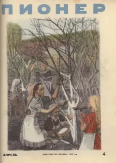 Книга - "Тайный сигнал барабанщика", или как я вел дневник. Анатолий Георгиевич Алексин - читать в Litvek