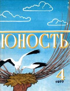 Книга - Два рассказа о чудесном. Юнна Петровна Мориц - прочитать в Litvek