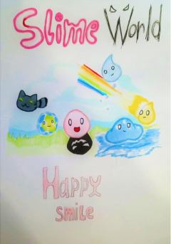 Обложка книги - Мир Слаймов: Счастливая Улыбка - Nyastya Friend