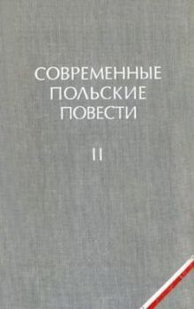 Обложка книги - Направление – Берлин - Войцех Жукровский