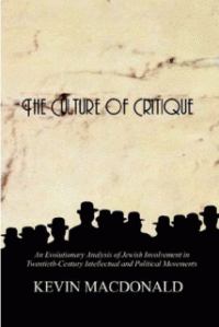 Обложка книги - Введение в Культуру Критики - Кевин Макдональд