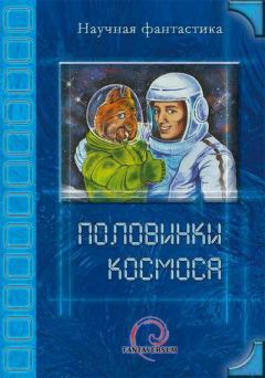 Книга - Темные стороны Луны. Тимур Магомедович Алиев - читать в Litvek