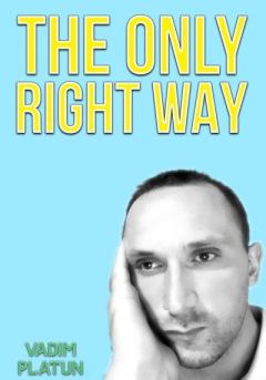 Книга - The only right way. Vadim Platun - прочитать в Litvek