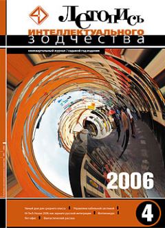 Обложка книги - Дом в конце тоннеля - Андрей Викторович Щербак-Жуков