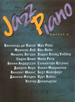 Книга - Jazz Piano, выпуск 6. Владимир Киселев (Музыкант) - читать в Litvek