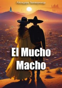 Обложка книги - El Mucho Macho. Айсидора Затворница - Litvek