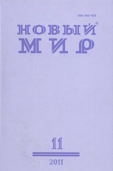 Обложка книги - Стихи - Станислав Бельский