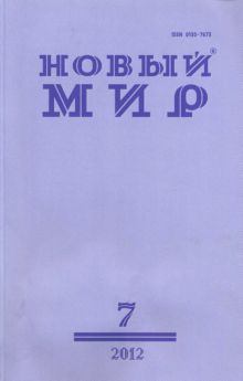 Обложка книги - Стихотворения - Виталий Владиславович Науменко