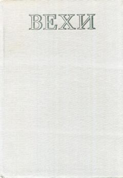 Книга - Вехи. Три десятилетия в зеркале венгерской литературы. Лайош Мештерхази - читать в Litvek