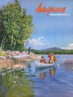 Обложка книги - Америка 1949 №31 -  журнал «Америка»