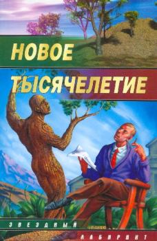 Книга - Анимация. Роман Сергеевич Афанасьев - читать в Litvek