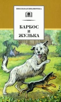 Книга - Буран. Виталий Титович Коржиков - читать в Litvek