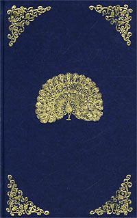 Обложка книги - Две жизни, том 1, часть 1 - Кора Евгеньевна Антарова