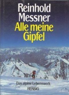 Обложка книги - Все мои вершины - Райнхольд Месснер