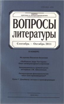 Книга - «В декабре в той стране...». Алла Максимовна Марченко - прочитать в Litvek