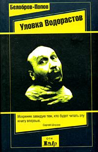 Книга - Груз ВКЖ-65. Владимир Сергеевич Белобров - читать в Litvek