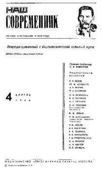 Обложка книги - Алкоголь и мозг - Фёдор Григорьевич Углов