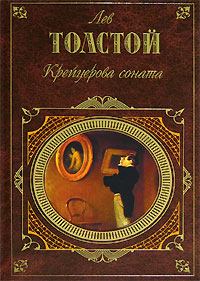 Обложка книги - Дьявол - Лев Николаевич Толстой