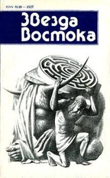 Книга - Пришельцы. Николай Константинович Гацунаев - прочитать в Litvek