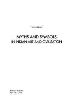 Обложка книги - Мифы и символы в индийской культуре - Генрих Циммер