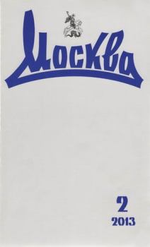 Книга - Префект. Михаил Васильевич Андреев - прочитать в Litvek