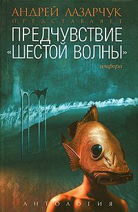Обложка книги - Малина - Карина Сергеевна Шаинян