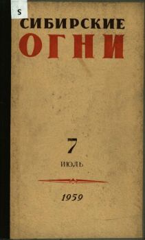 Книга - День «Икс». Виль Григорьевич Рудин - прочитать в Litvek
