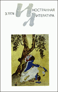 Обложка книги - Кукла-королева - Карлос Фуэнтес