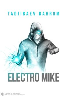 Книга - Electro Mike (Электро Майк). Бахром Бахтиёрович Таджибаев - читать в Litvek