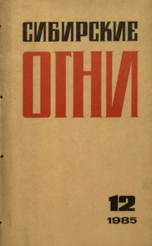 Обложка книги - «Абвер» ищет связь - Валерий Николаевич Тарасов