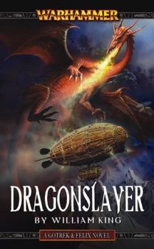 Обложка книги - Истребитель драконов - Уильям Кинг