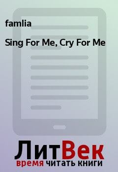 Обложка книги - Sing For Me, Cry For Me -  famlia