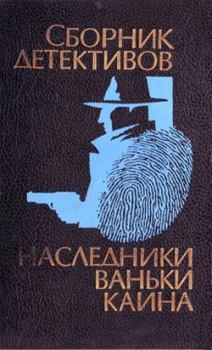 Книга - Профессиональная преступность. Александр Иванович Гуров - читать в Litvek