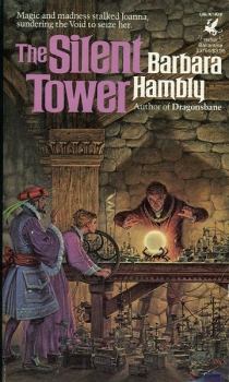 Обложка книги - Башня Тишины - Барбара Хэмбли