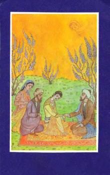 Обложка книги - Избранное - Абу Али ибн Сина (Авиценна)