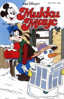 Книга - Mikki Maus 2.93. Детский журнал комиксов «Микки Маус» - читать в Litvek