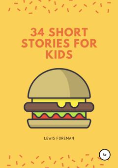 Книга - 34 SHORT STORIES FOR KIDS. Lewis Foreman - читать в Litvek