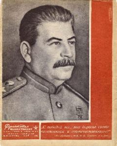 Книга - Фронтовая иллюстрация 1945 №09-10(107-108) май. Журнал Фронтовая иллюстрация - читать в Litvek