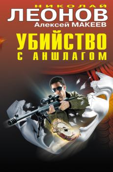 Обложка книги - Таежная полиция - Алексей Викторович Макеев