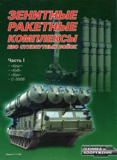 Книга - Техника и вооружение 2003 06.  Журнал «Техника и вооружение» - читать в Litvek