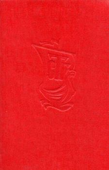 Обложка книги - Дневники «Отечества» - Станислав Семенович Гагарин